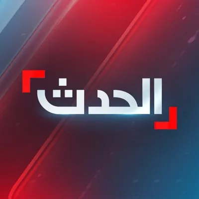 الحدث avatar