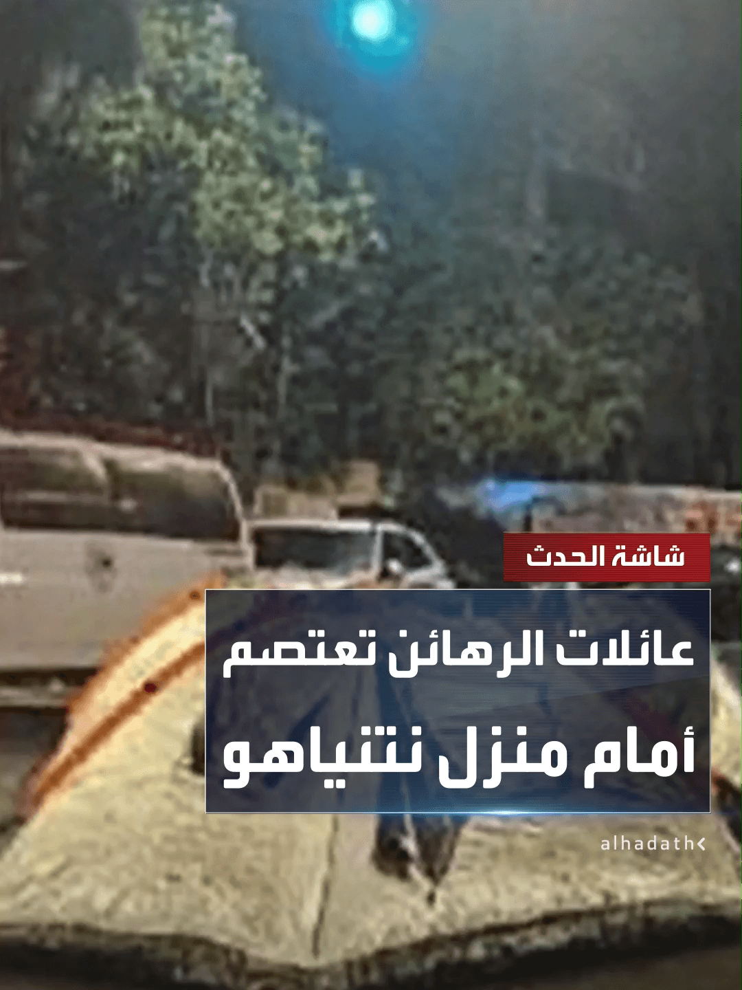 Video 1